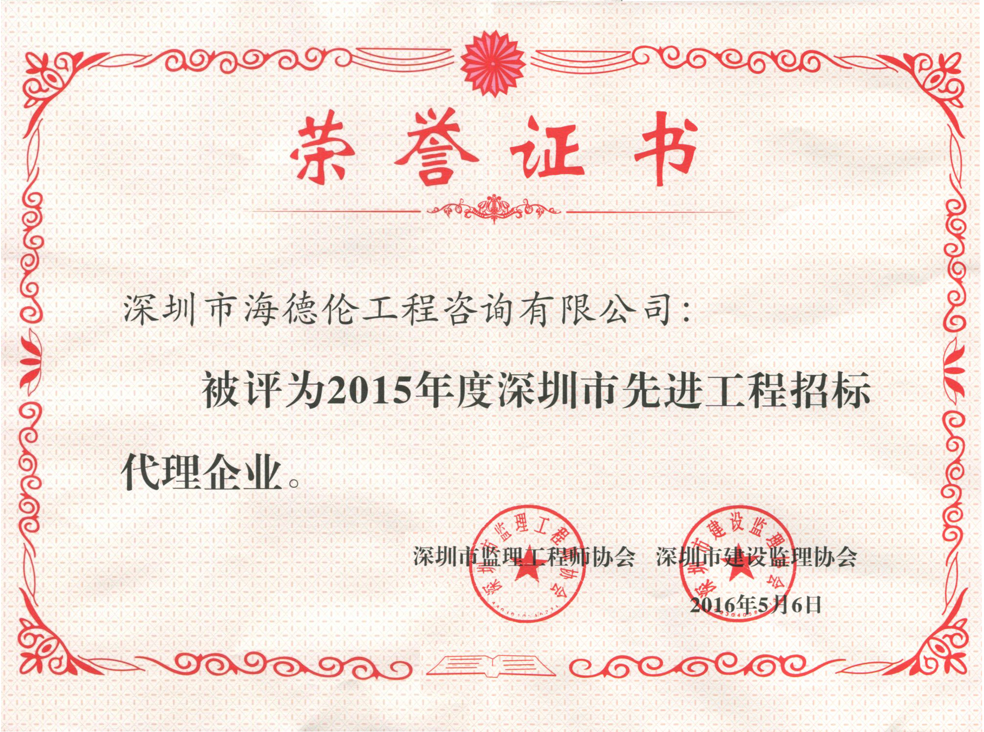 2015����Ƚ��б����