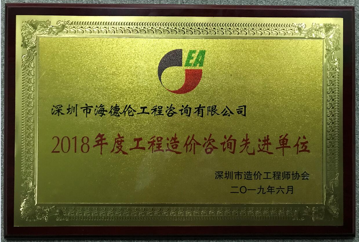 2018��������������ѯ�Ƚ���λ