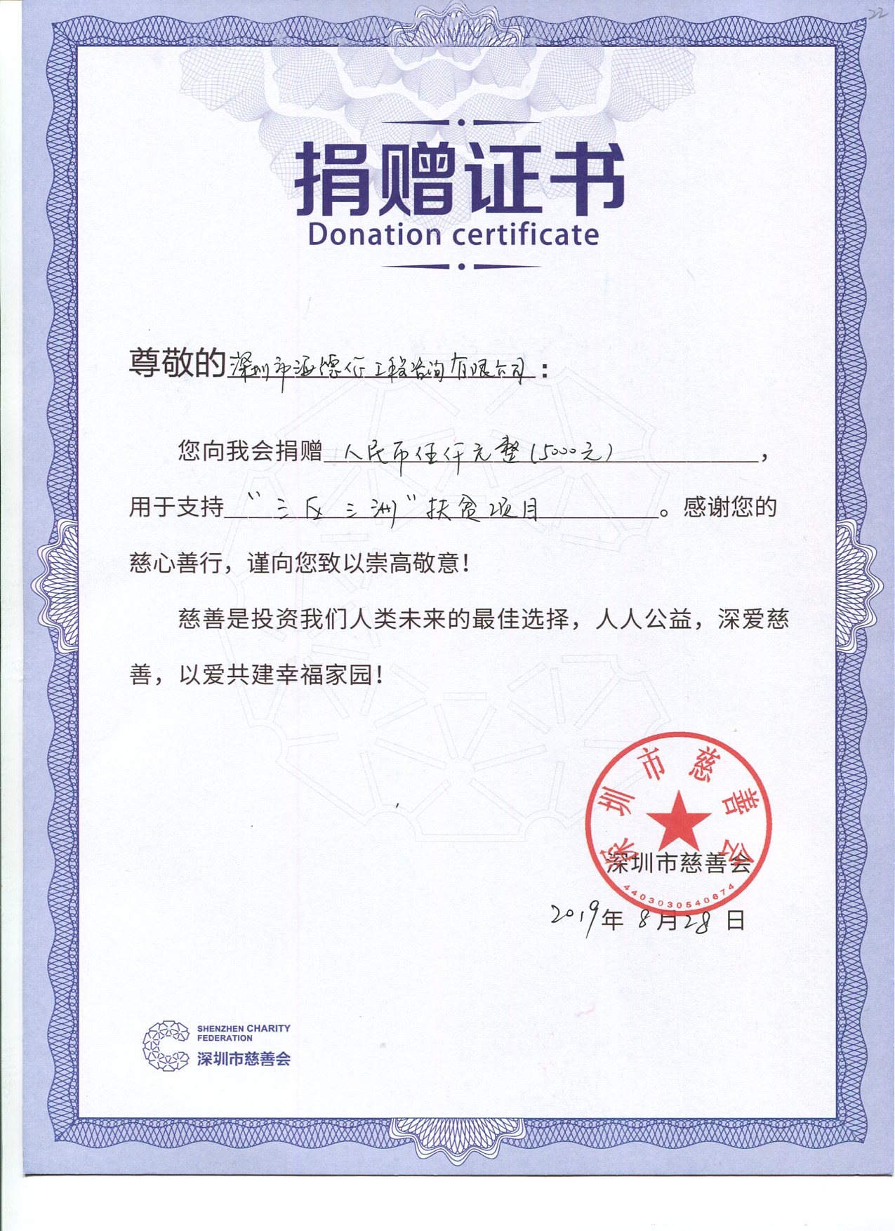 201908�������޷�ƶ��Ŀ