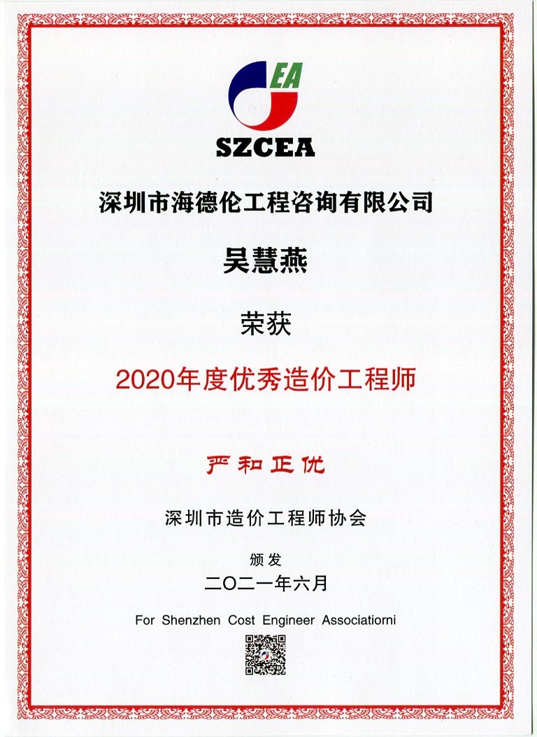 2020������۹���ʦ �����